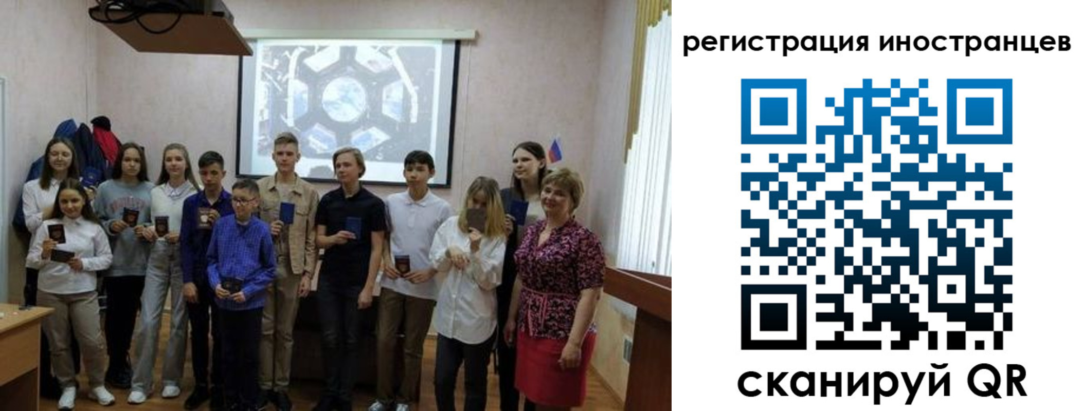 прописка для школы в Каспийске