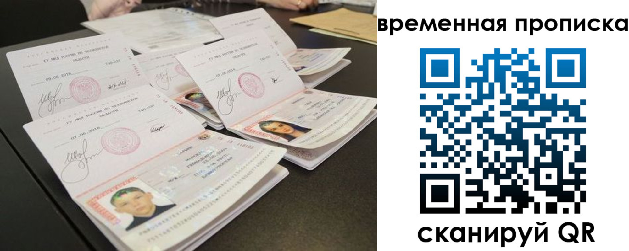 регистрация в Каспийске