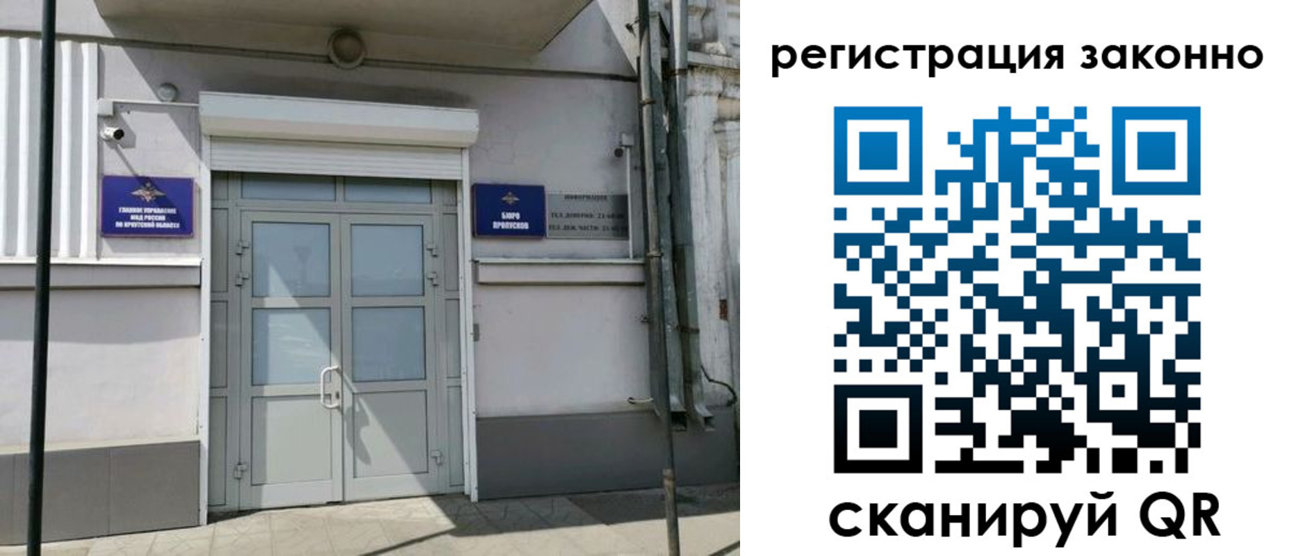 временная регистрация адрес в Каспийске