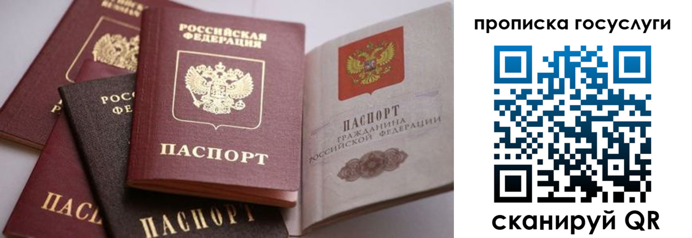прописка иностранных граждан в Каспийске