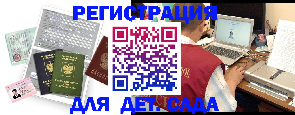 прописка для кредита в Каспийске