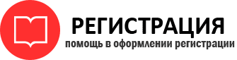 прописка в Каспийске id132019